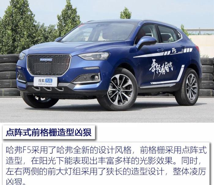 Dongfeng, Dongfeng popular, Haval popular T5, dongfeng fengshen