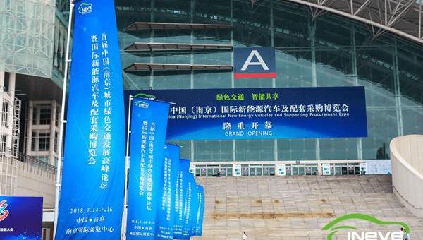 BYD, Changan, Jinlong, BMW, Roewe