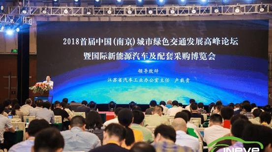 BYD, Changan, Jinlong, BMW, Roewe