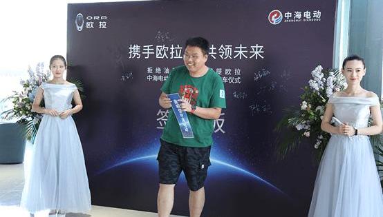 Euler, Beijing, Great Wall, concept