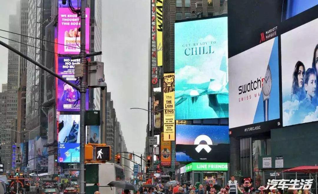 Weilai, Tucki, Tesla, Weimar Automobile, Chang 'an