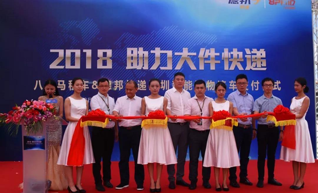 Beijing, concept, Chinese