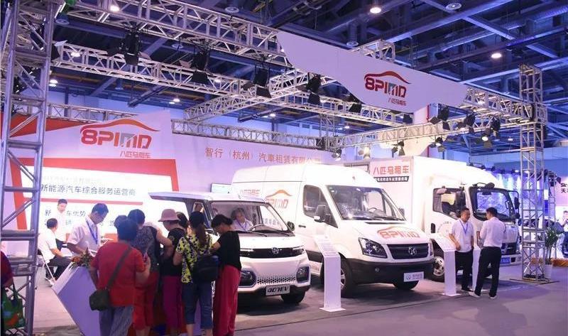 Beijing, concept, Chinese