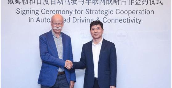 Mercedes-Benz, Beijing, BMW, Ford, concept