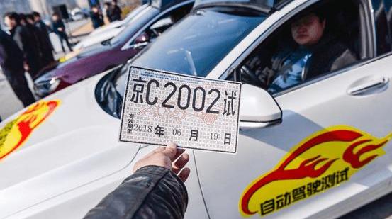 Beijing, Jinlong, Hyundai