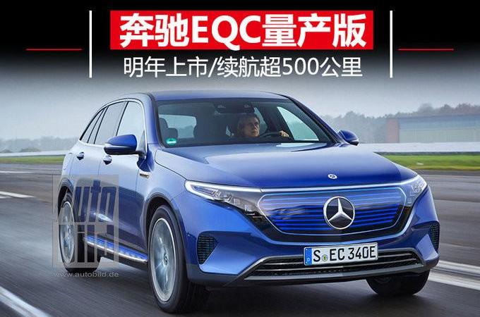 Mercedes-Benz, Audi, Model X, Tesla, Mercedes-Benz GLC