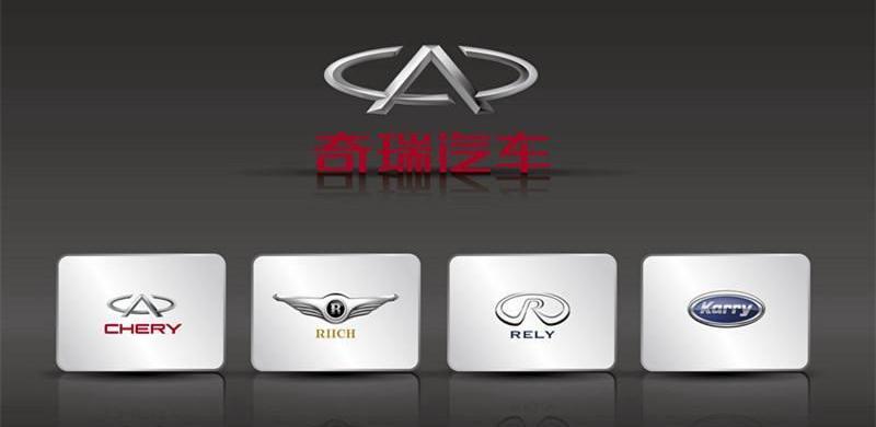 Chery, Kaiyi, Chery New Energy, Chang 'an, Great Wall