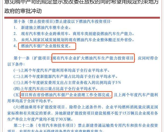 Tucki, Discovery, Weimar Automobile