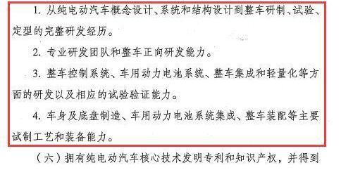 Volkswagen, Toyota, Jiangling, Future, Cloudiness