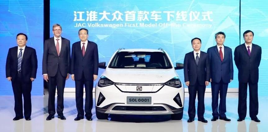 Volkswagen, Jianghuai, Sihao, Jianghuai iEV7, Beijing