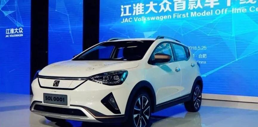 Volkswagen, Jianghuai, Sihao, Jianghuai iEV7, Beijing