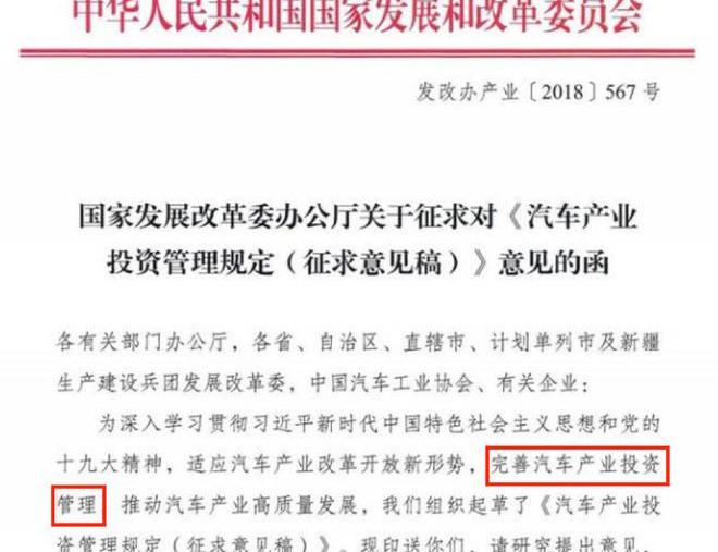 Toyota, Weilai, Volkswagen, concept and future