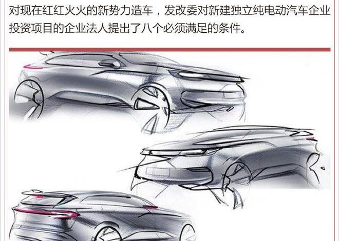 Toyota, Weilai, Volkswagen, concept and future