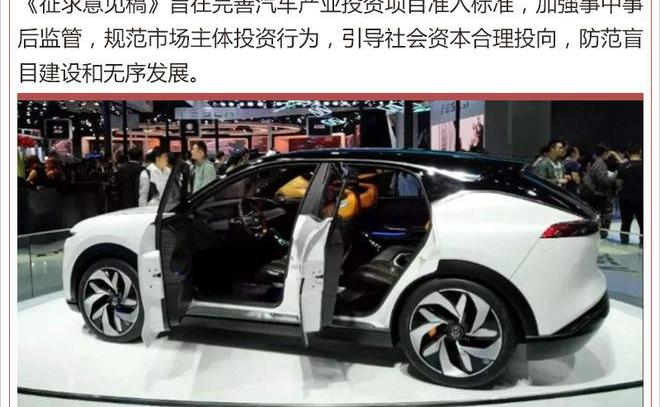 Toyota, Weilai, Volkswagen, concept and future