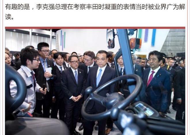 Toyota, Weilai, Volkswagen, concept and future