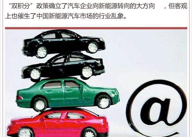 Toyota, Weilai, Volkswagen, concept and future