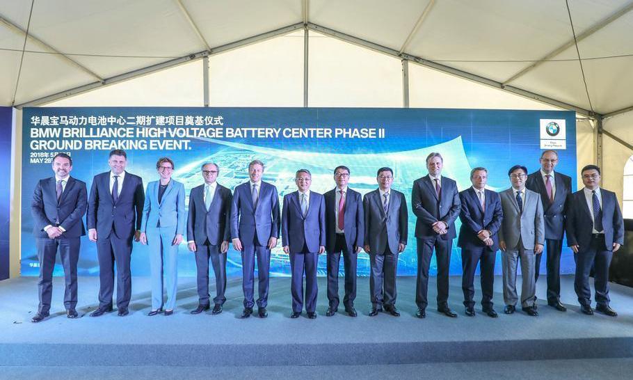 Honda, BMW, Toyota, Geely automobile, concept