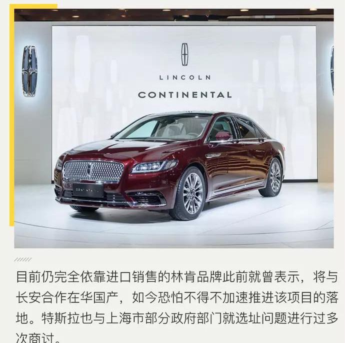 Ford, BMW, Mercedes-Benz, Tesla, Jeep