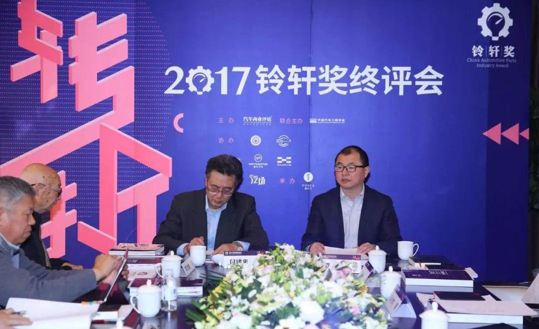 Beijing, Aichi, BAIC, FAW, Hechuang