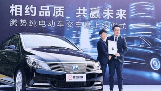 Tengshi, BYD, Mercedes-Benz