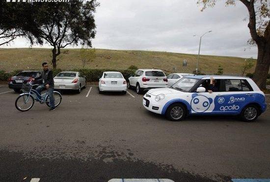 Beijing, Chang 'an, Weilai