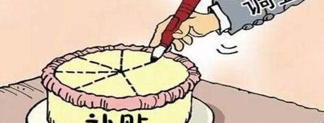 Volkswagen, Beijing, superior, Tesla