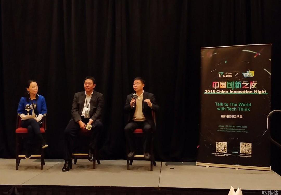 Tucki, Discovery, Beijing, Looking Up, Tucki G3