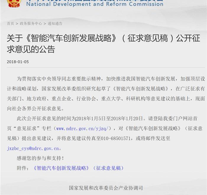 Cloudiness, Beijing, Southeast, Honda, Mercedes-Benz