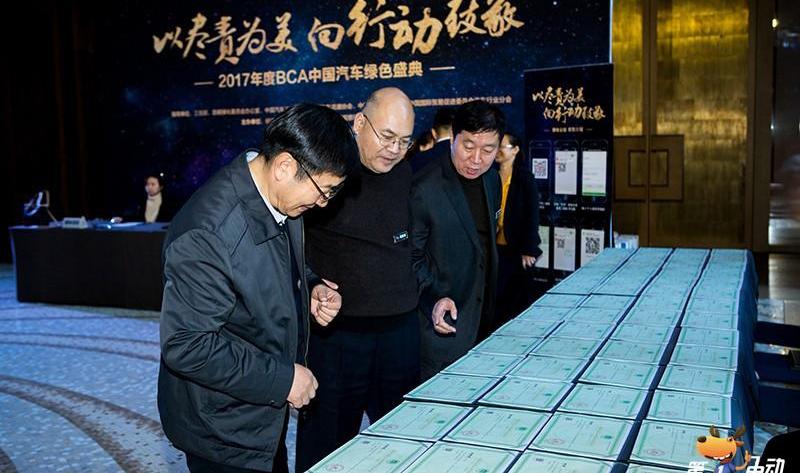 Beijing, Dongfeng, Honda, Volkswagen, Hyundai