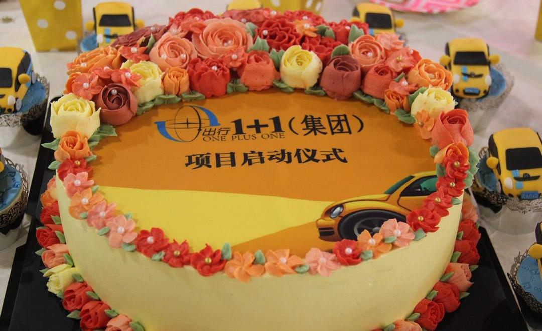 Jiangling, BYD, Chery, Shenzhou