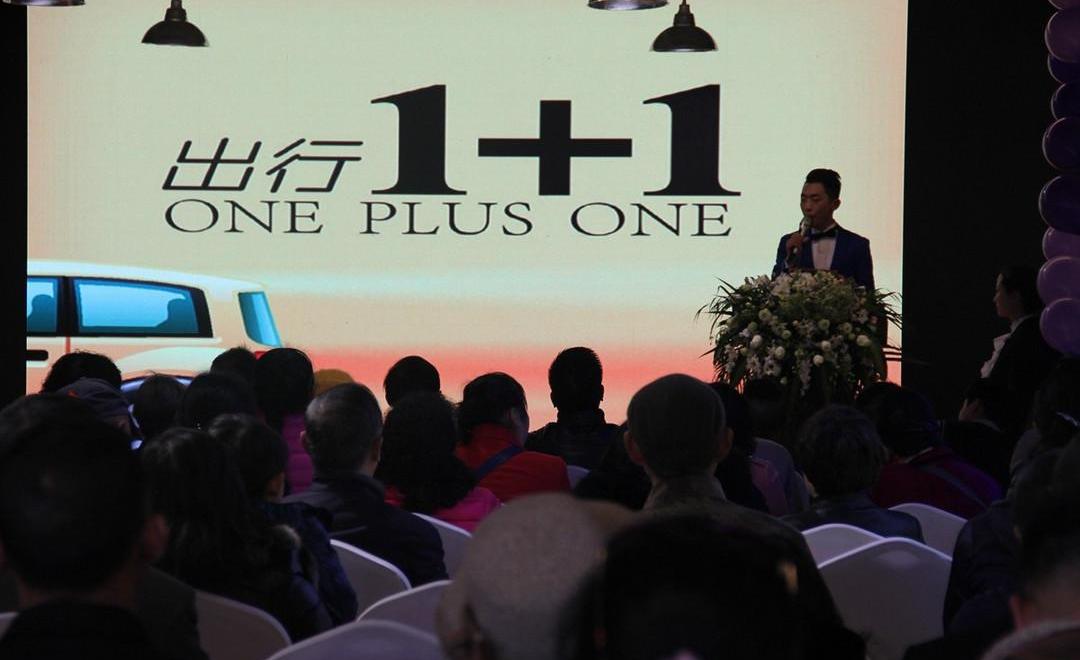 Jiangling, BYD, Chery, Shenzhou