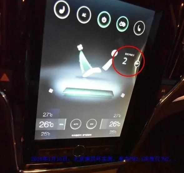 Roewe, Remote, Beijing, Zebra, Volkswagen