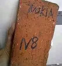 Roewe, Remote, Beijing, Zebra, Volkswagen