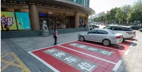 Roewe, Remote, Beijing, Zebra, Volkswagen