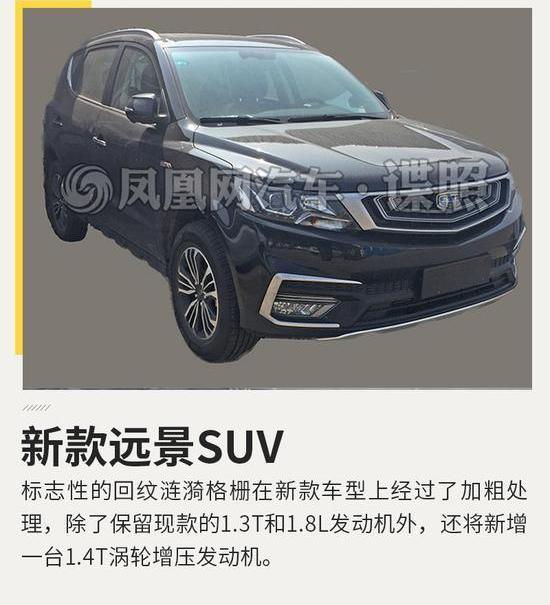emgrand, Geely automobile, emgrand EV, borui, bo yue