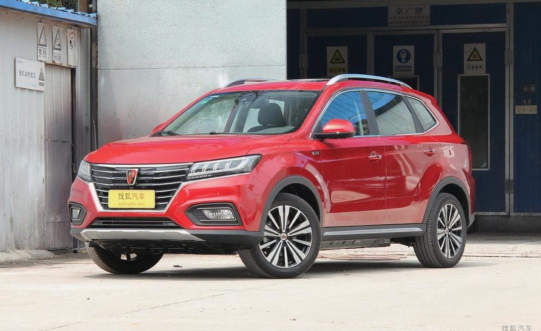 BYD, roewe, roewe eRX5, zotye, BMW