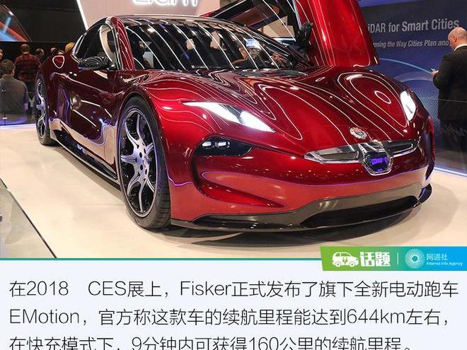 Toyota, Discovery, Honda, BMW and Mitsubishi