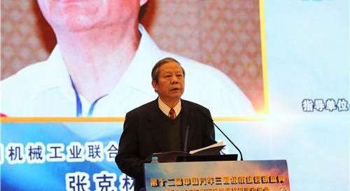 Dongfeng, Chang 'an, Volkswagen, Jiangling, Haval