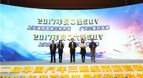 Dongfeng, Chang 'an, Volkswagen, Jiangling, Haval