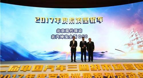 Dongfeng, Chang 'an, Volkswagen, Jiangling, Haval