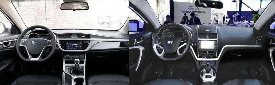 emgrand, Tesla, BYD, emgrand EV, BMW