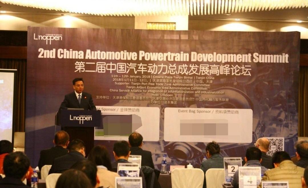 Dongfeng, Chery, Chery New Energy, Beijing, Toyota