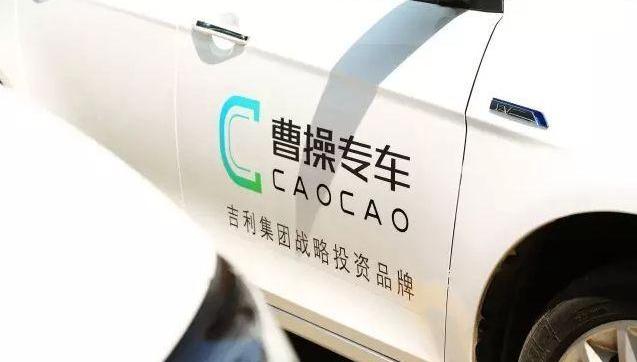 Beijing, Emgrand EV, Emgrand, Shenzhou, FAW