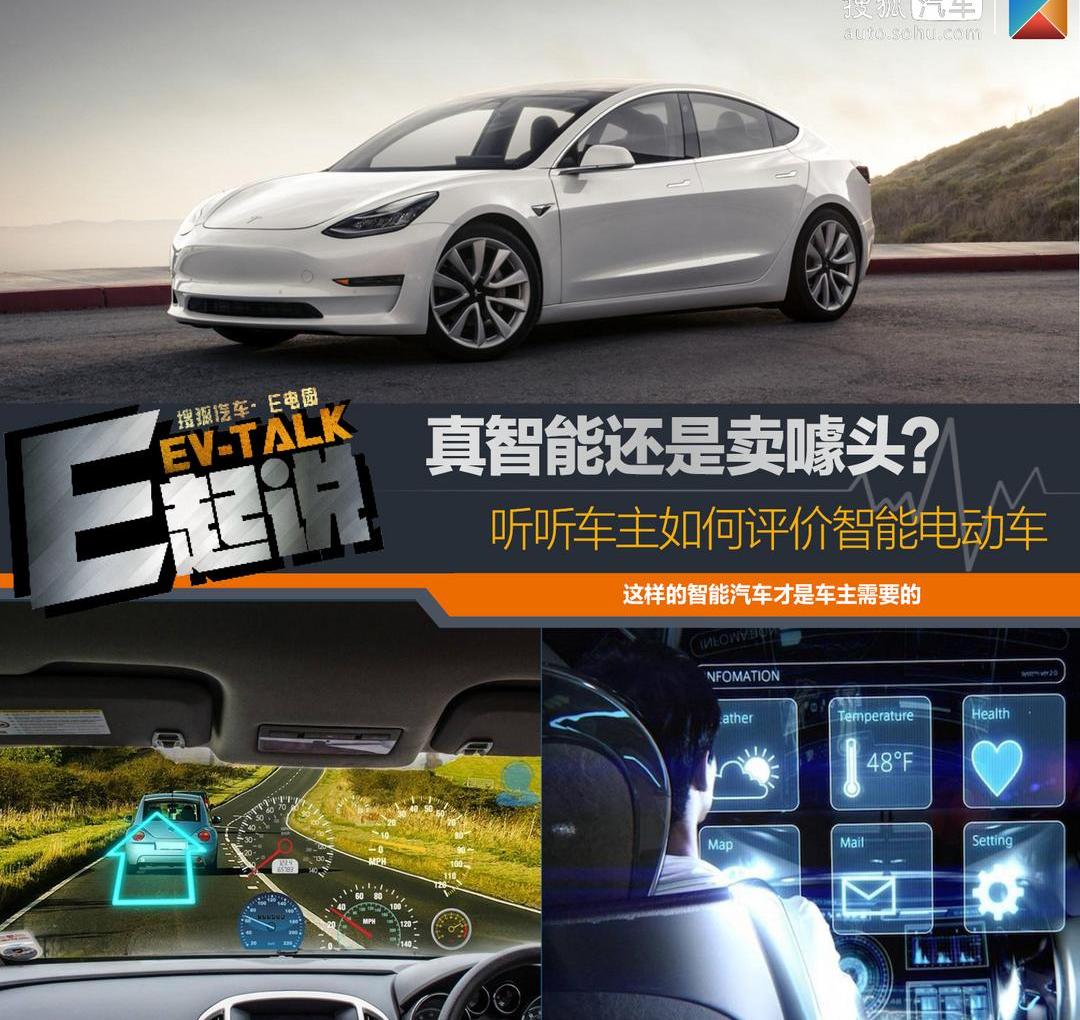 BYD, Chang 'an, Jianghuai