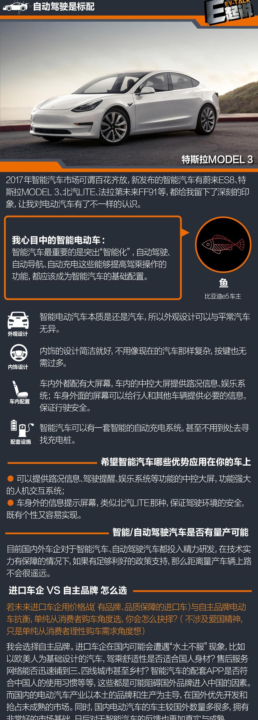 BYD, Chang 'an, Jianghuai