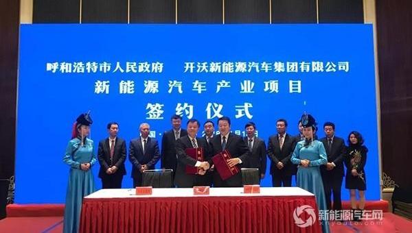 kaiwo automobile, Jinlong, Hyundai