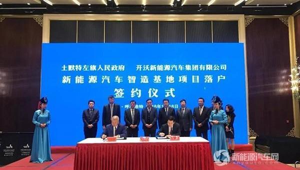 kaiwo automobile, Jinlong, Hyundai