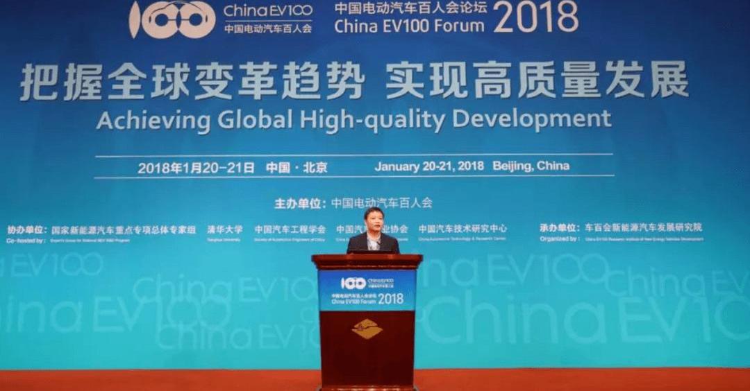 Tucki, Discovery, Tesla, Beijing