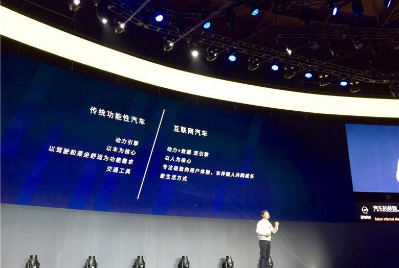 Tucki, Discovery, Beijing