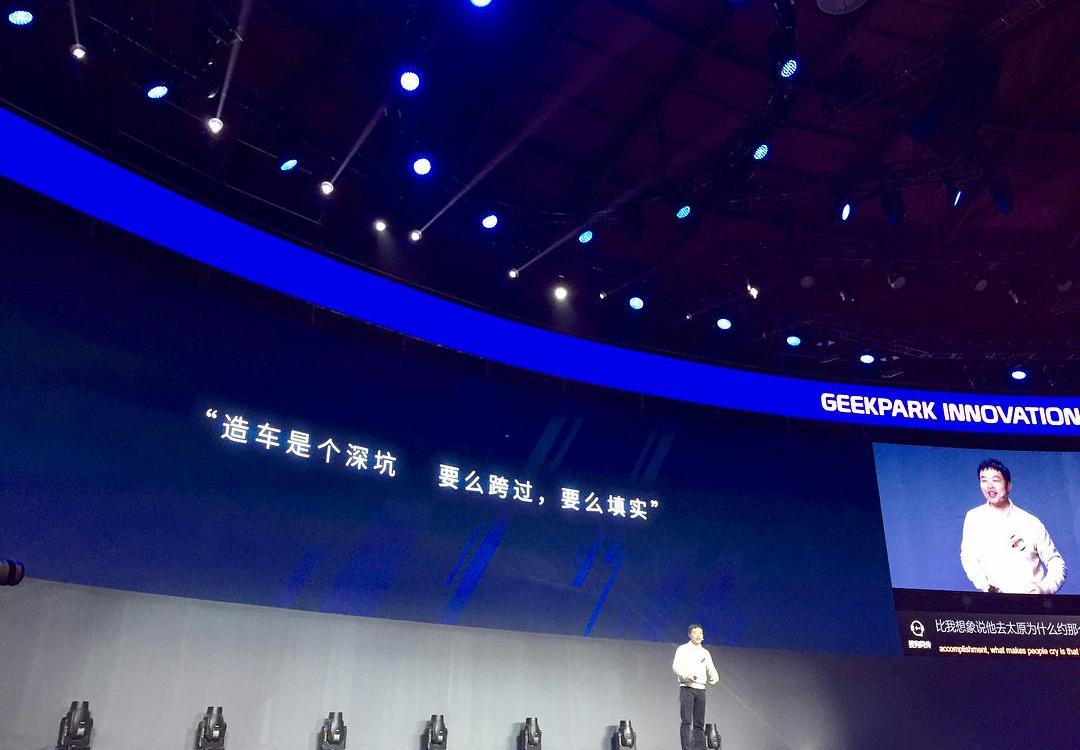 Tucki, Discovery, Beijing